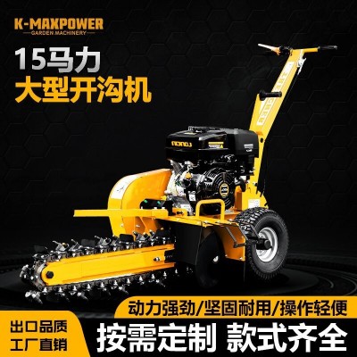 園林機械農(nóng)場農(nóng)田開溝機戶外農(nóng)耕開荒除草開溝基建工程機旋耕機
